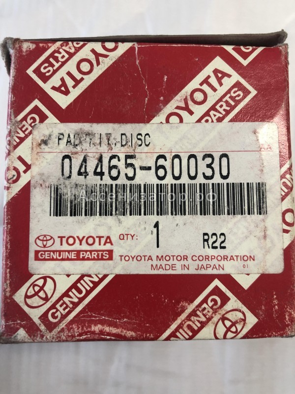 Колодки тормозные передние TOYOTA LC70 2.4-3.4 1990-1996, LC80 4.2-4.5 1995-1998, LC90 0446560030