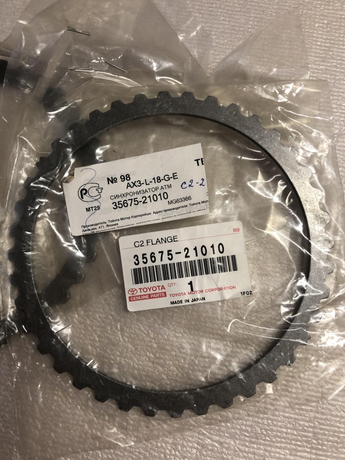 Диск фрикционный акпп новый оригинал TOYOTA 3567521010