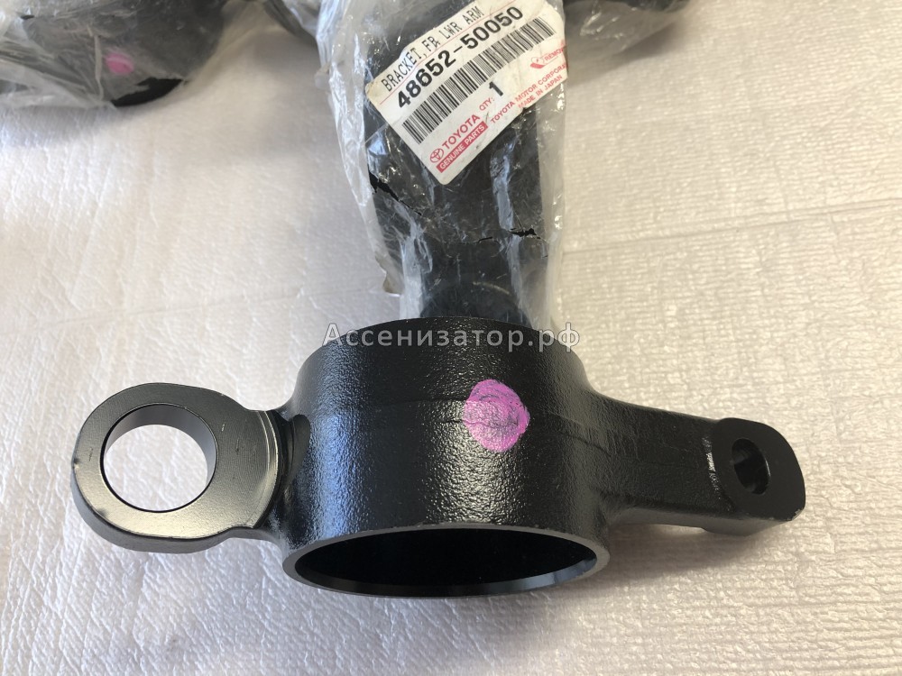 Кронштейн рычага Lexus LS430 4865250050