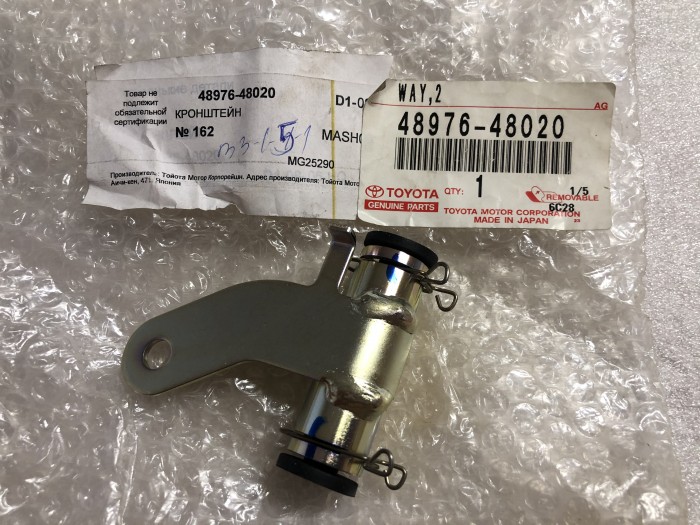 Клапан пневматический контроля высоты Lexus RX300 TOYOTA Harrier 4897648020