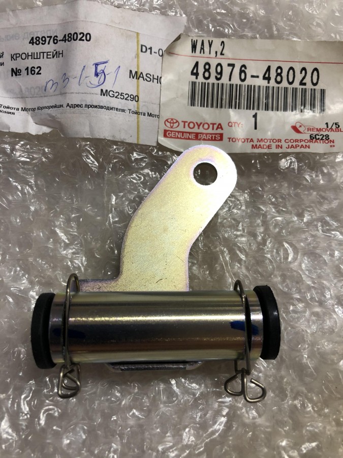 Клапан пневматический контроля высоты Lexus RX300 TOYOTA Harrier 4897648020