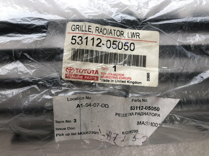 Решетка в бампер центральная TOYOTA AVENSIS T250 2003-2008 5311205050