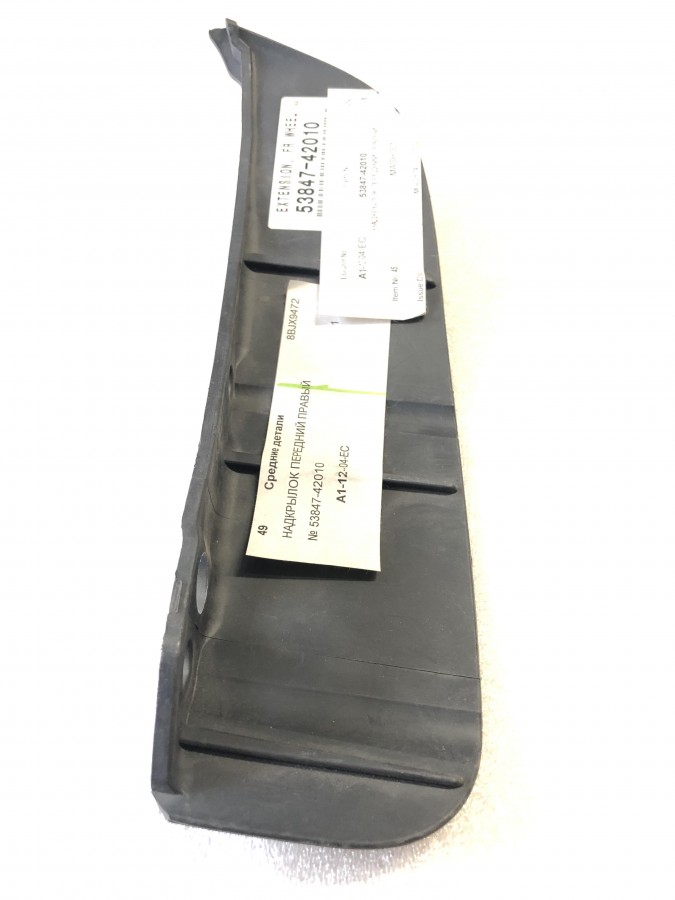 Надкрылок передний правый TOYOTA RAV4 ACA20  5384742010