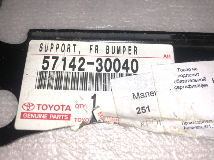 Кронштейн переднего бампера левый LEXUS GS IS TOYOTA 5714230040