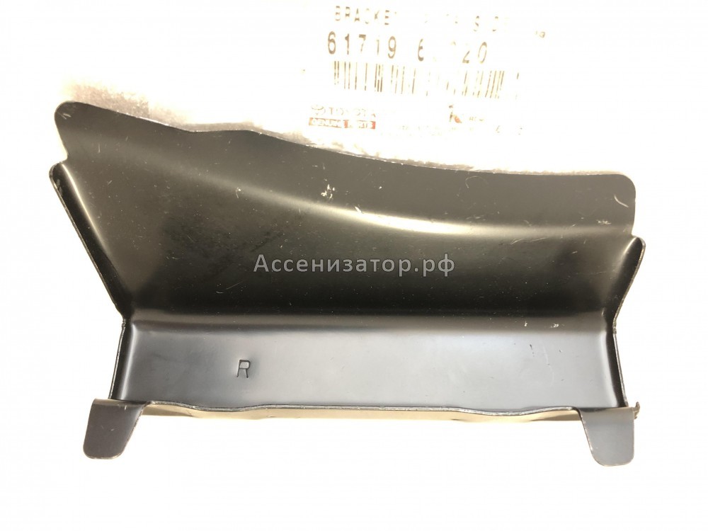 Кронштейн крыла правый TOYOTA Land Cruiser 100 Lexus LX470 6171960020
