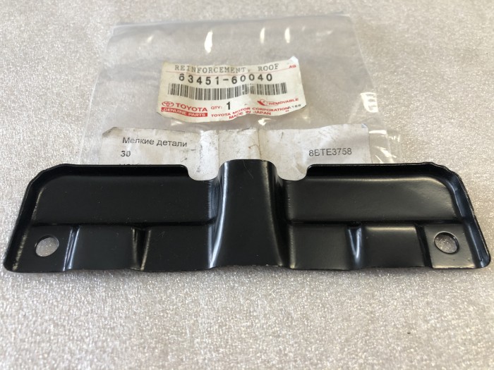 Усилитель крыши TOYOTA Land Cruiser 100 6345160040