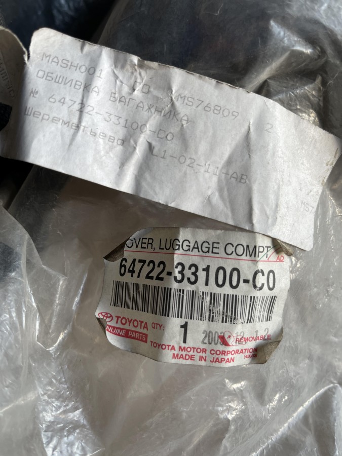 Обшивка багажника Toyota Camry V30 6472233100C0