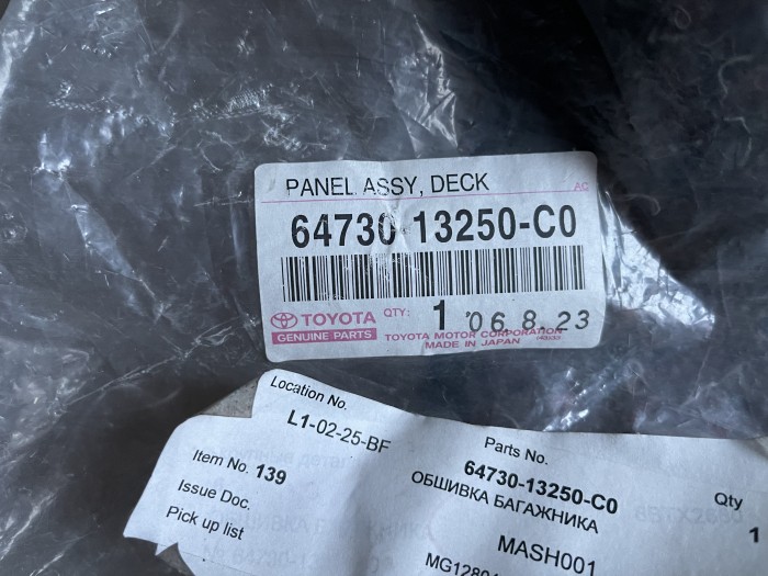 Обшивка багажника правая TOYOTA Corolla E120 6473013250C0