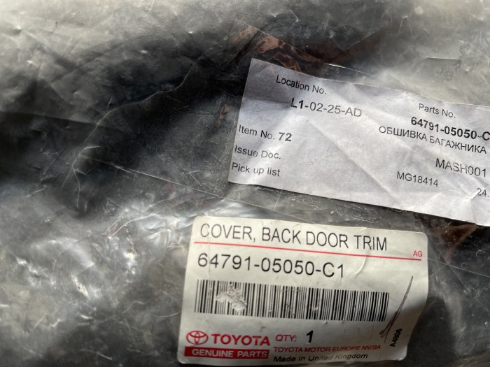 Обшивка крышки багажника Toyota Avensis T250 6479105050C1 новая оригинальная, в наличии на нашем складе