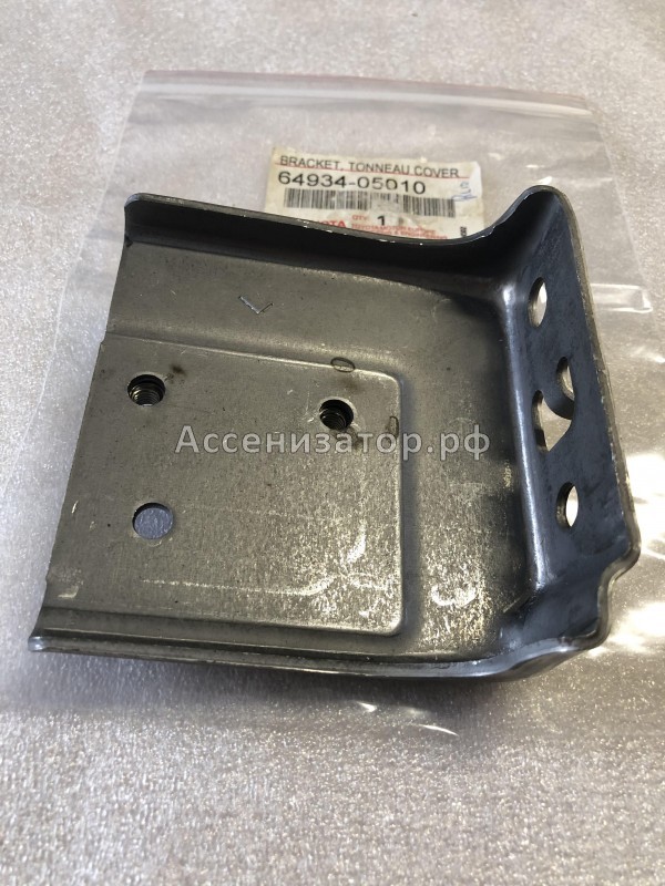 Кронштейн шторки TOYOTA Avensis T250 6493405010 новый оригинальный, в наличии на нашем складе