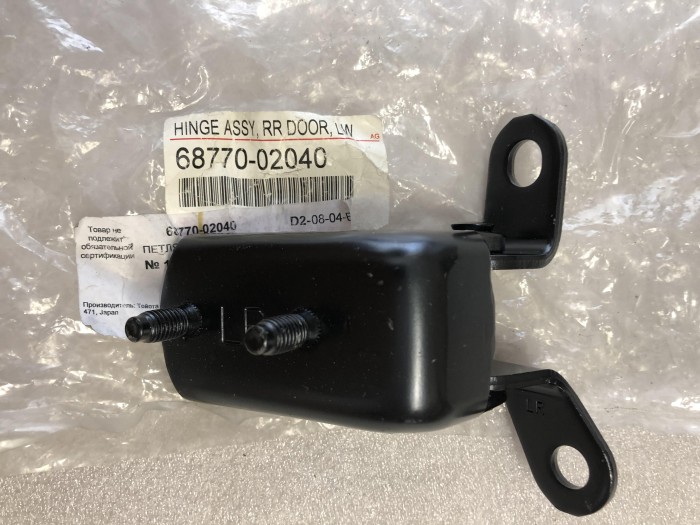 Петля двери задней правой нижняя Toyota COROLLA E110 1997-2001 6877002040
