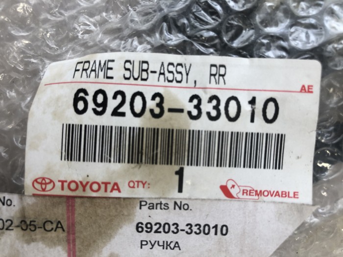 Ручка наружная задней правой двери TOYOTA Camry V30 6920333010