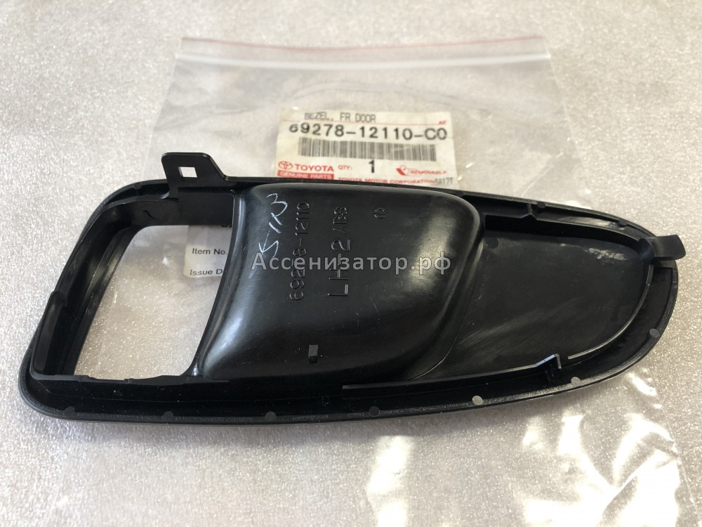 Накладка ручки передней левой двери TOYOTA Corolla E100 6927812110C0