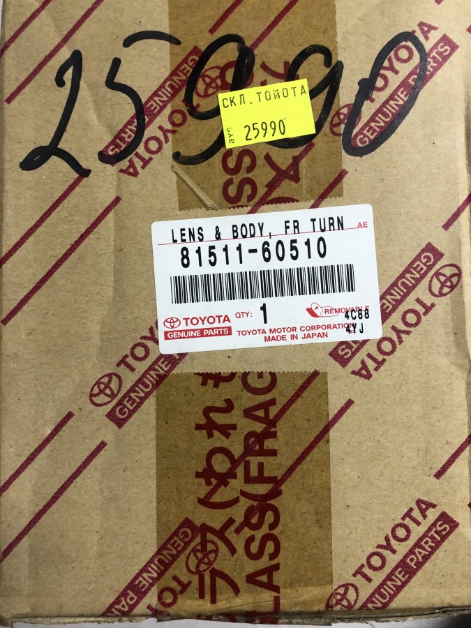 УКАЗАТЕЛЬ ПОВОРОТА ПЕРЕДНИЙ ПРАВЫЙ TOYOTA LC90 8151160510
