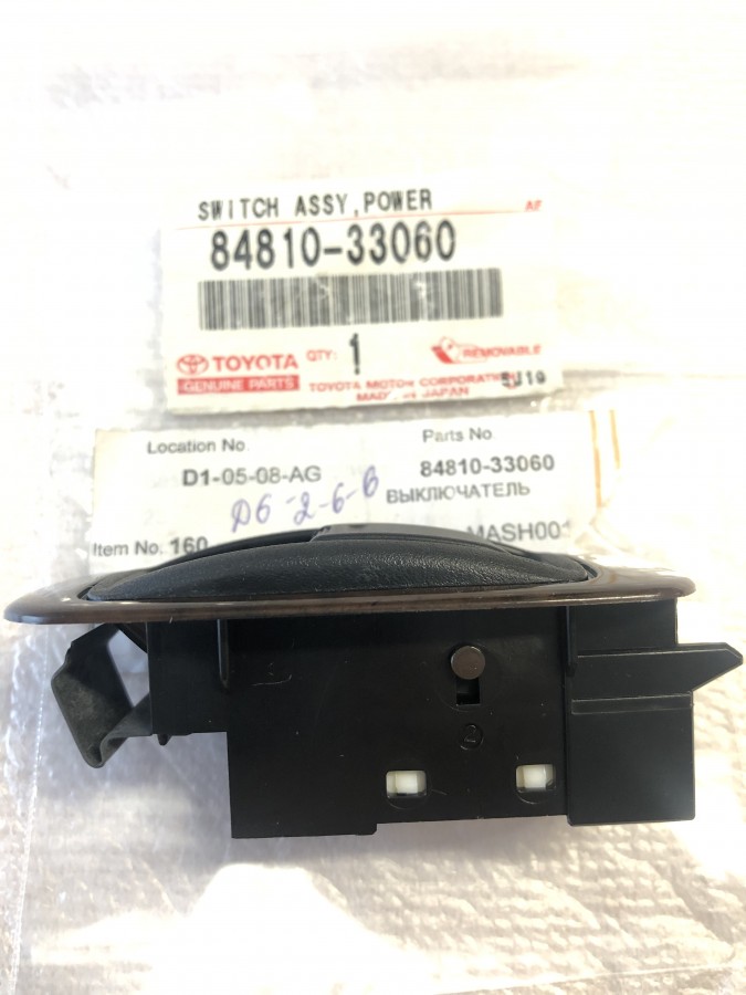 Кнопка стеклоподъемника задняя Toyota Camry V20 8481033060