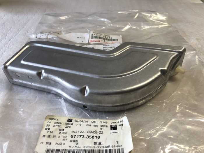 Защита TOYOTA 4Runner 8717335010