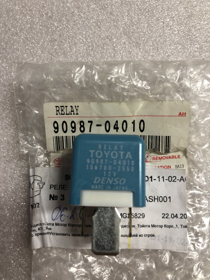 Реле вентилятора отопителя TOYOTA 9098704010